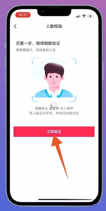 抖音找回賬號(hào)嘗試次數(shù)過多怎么辦？