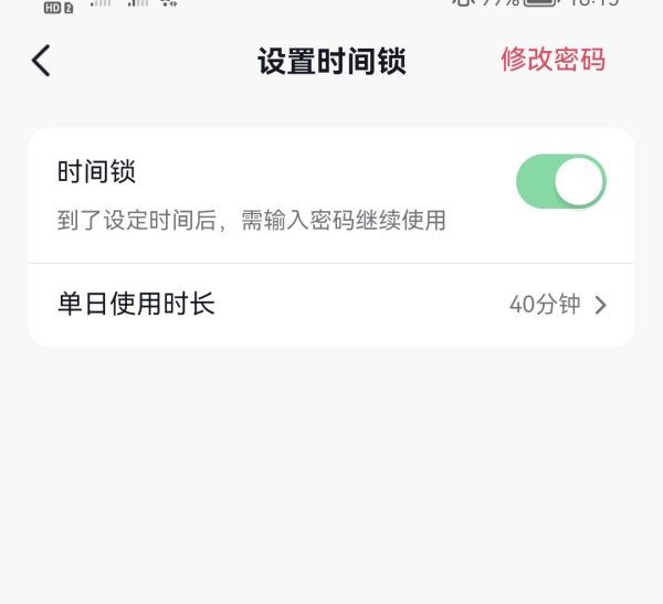 怎么設(shè)置抖音定時(shí)關(guān)閉？