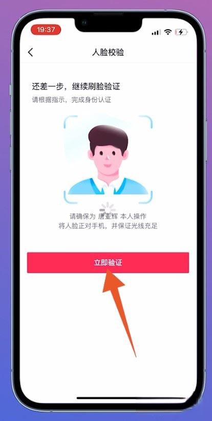 以前用qq登錄的抖音號(hào)怎么找回來(lái)？