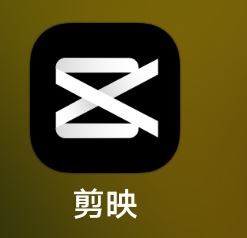 抖音怎么剪同款？