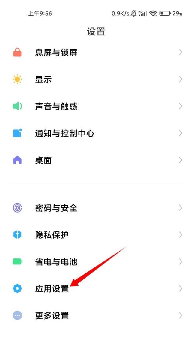 抖音不在桌面怎么辦？