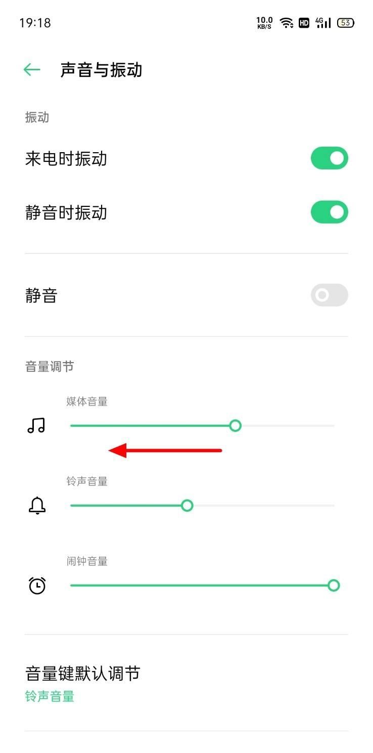 怎么關(guān)閉抖音道具聲音？