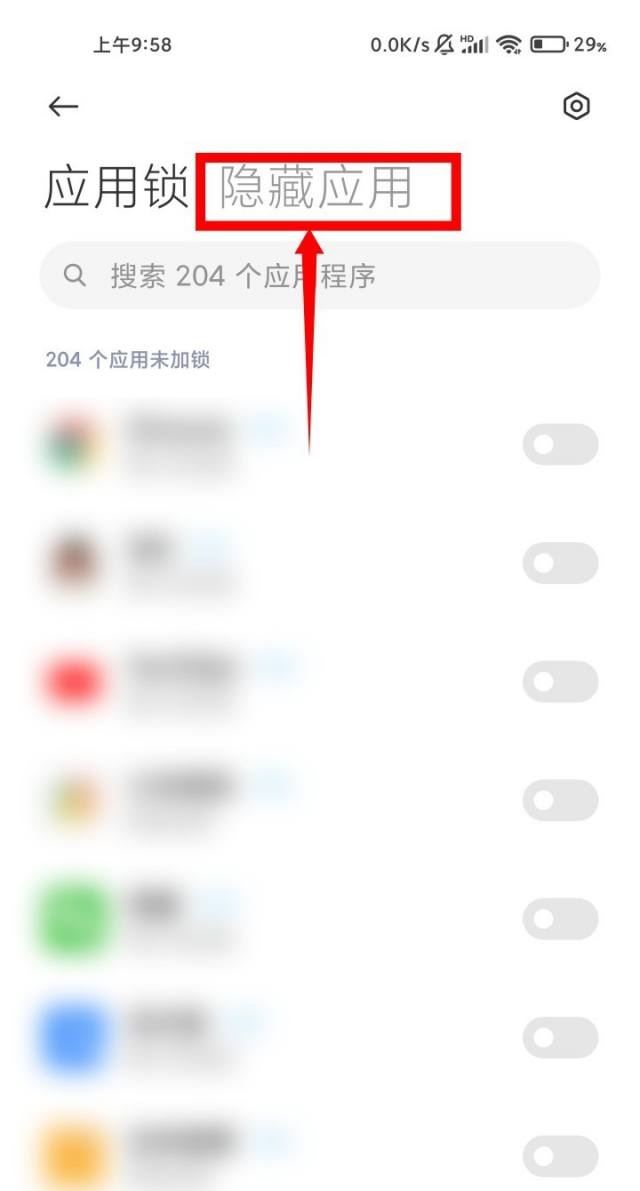 抖音不在桌面怎么辦？