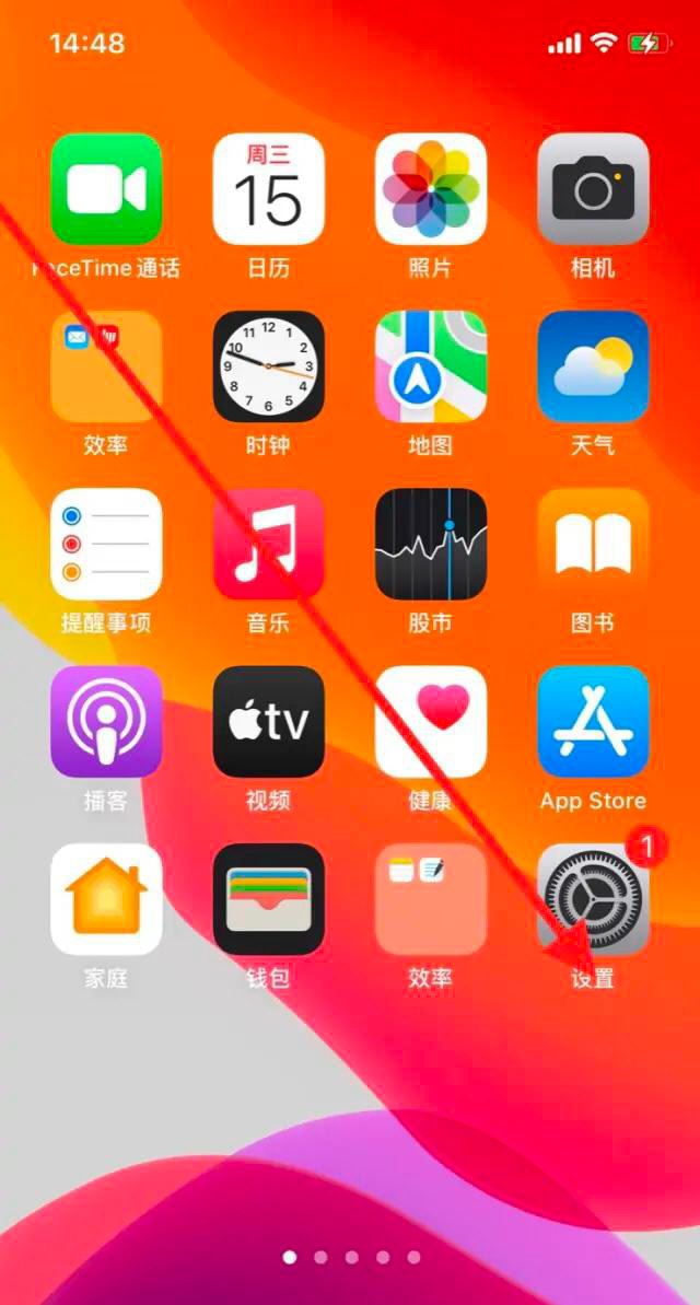 抖音點(diǎn)首頁刷新怎么關(guān)？