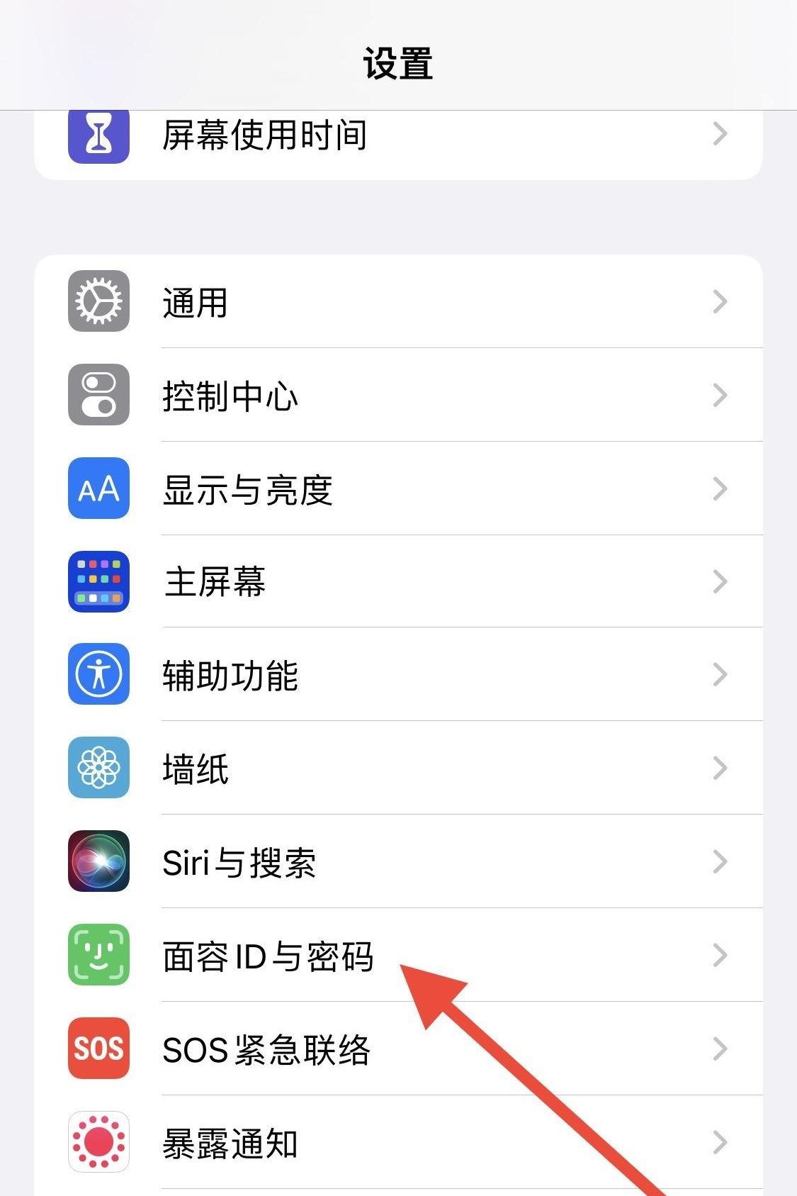 抖音登錄要掃臉怎么關(guān)？