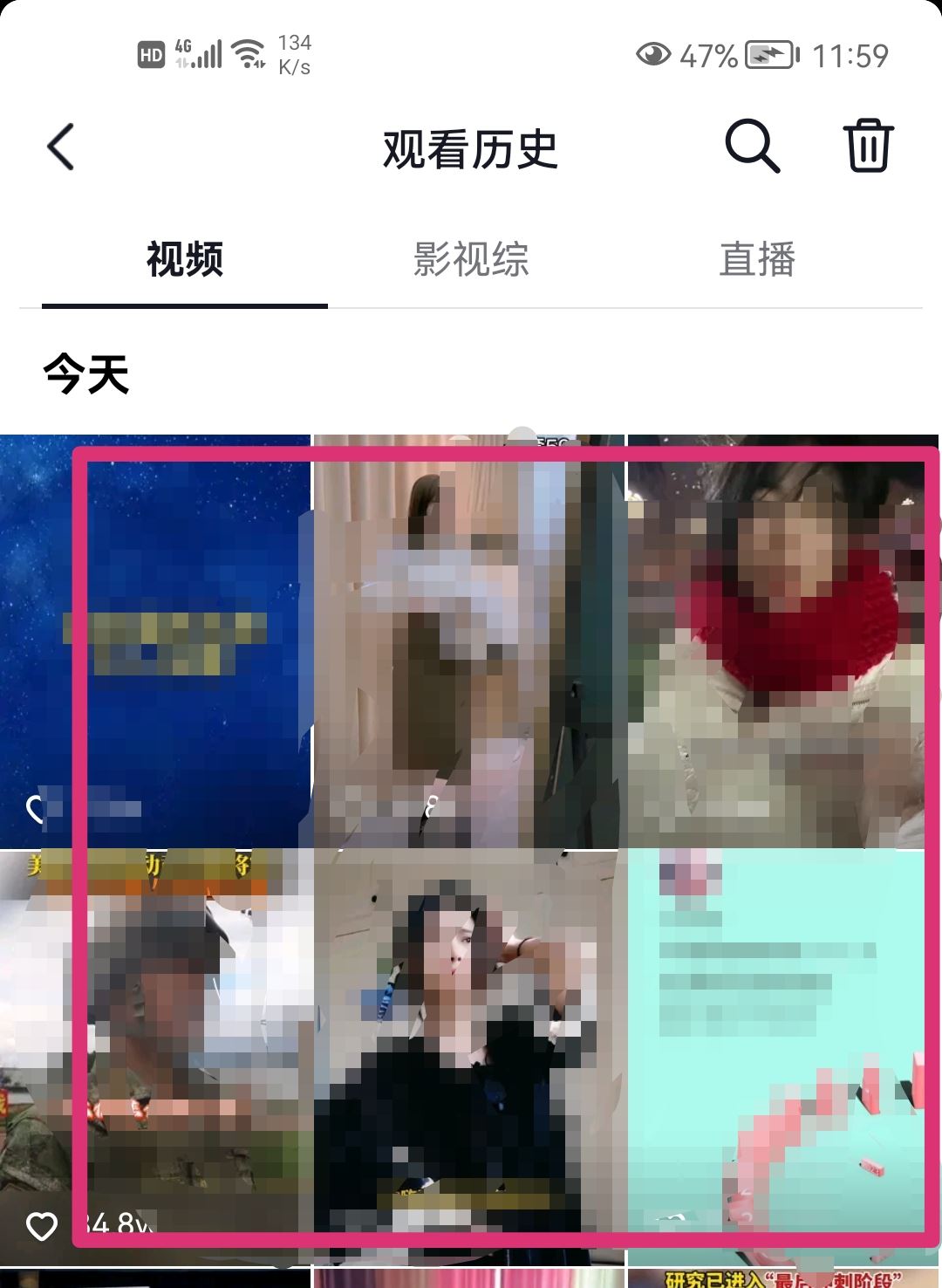 抖音怎么看自己看過誰的主頁？