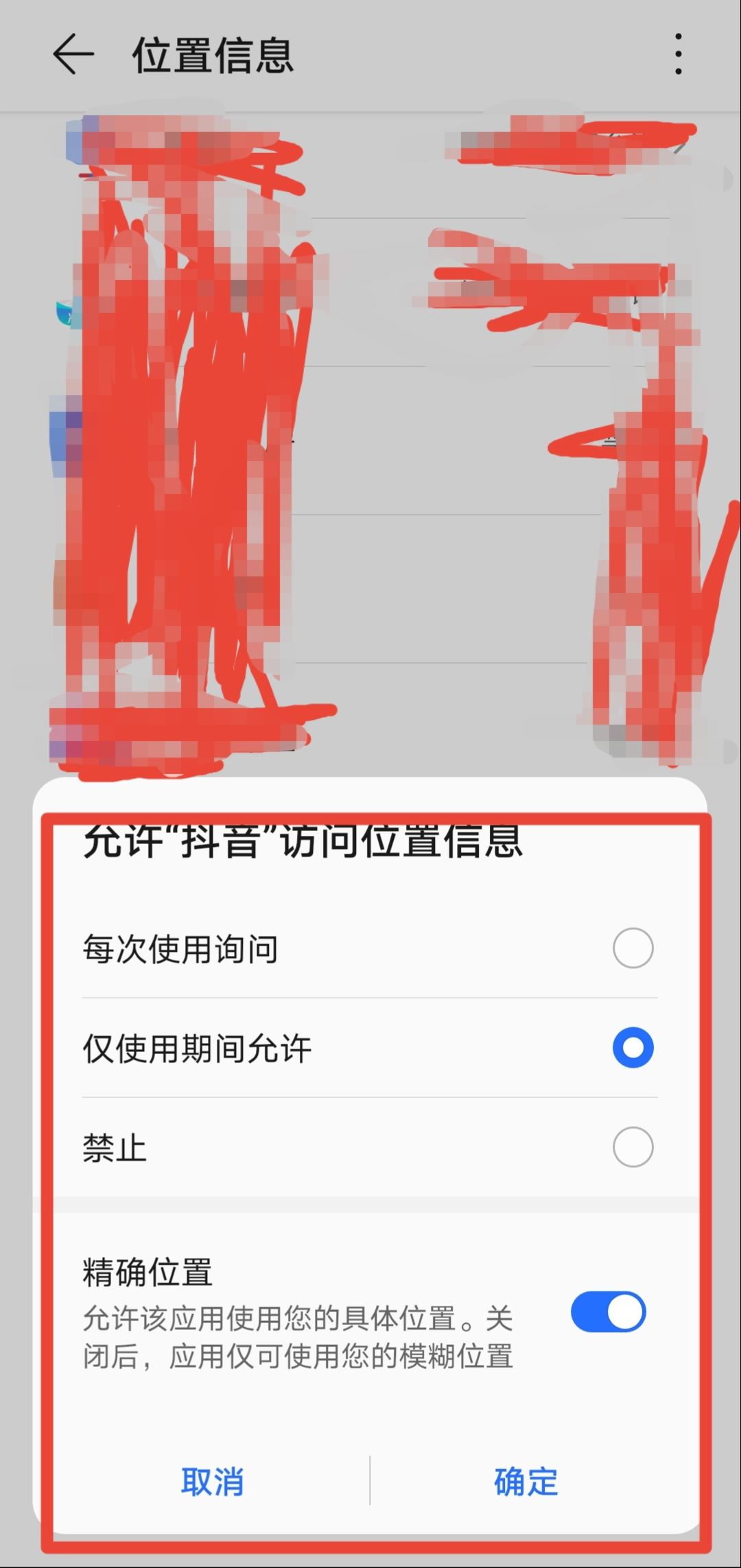 抖音怎么看附近同城？