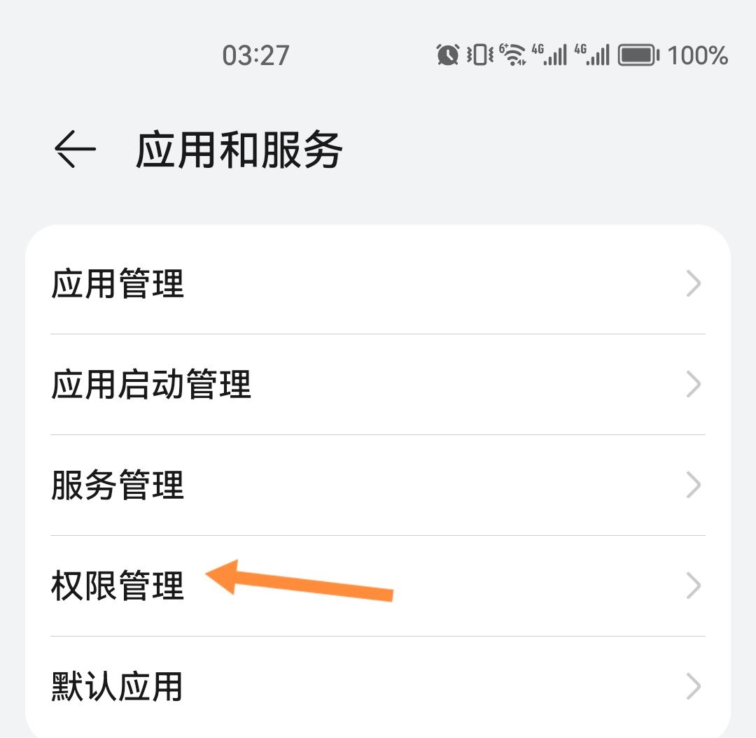 抖音不能拍照片怎么開啟權(quán)限？