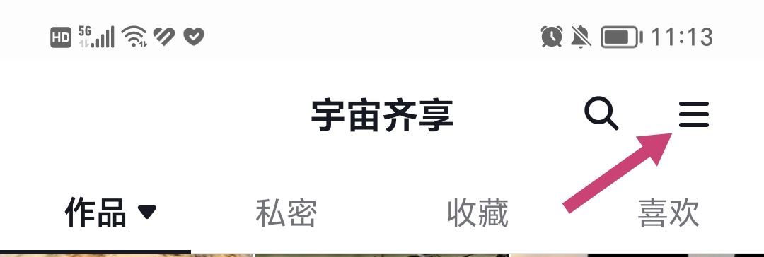 看抖音視頻一卡一頓的怎么辦？