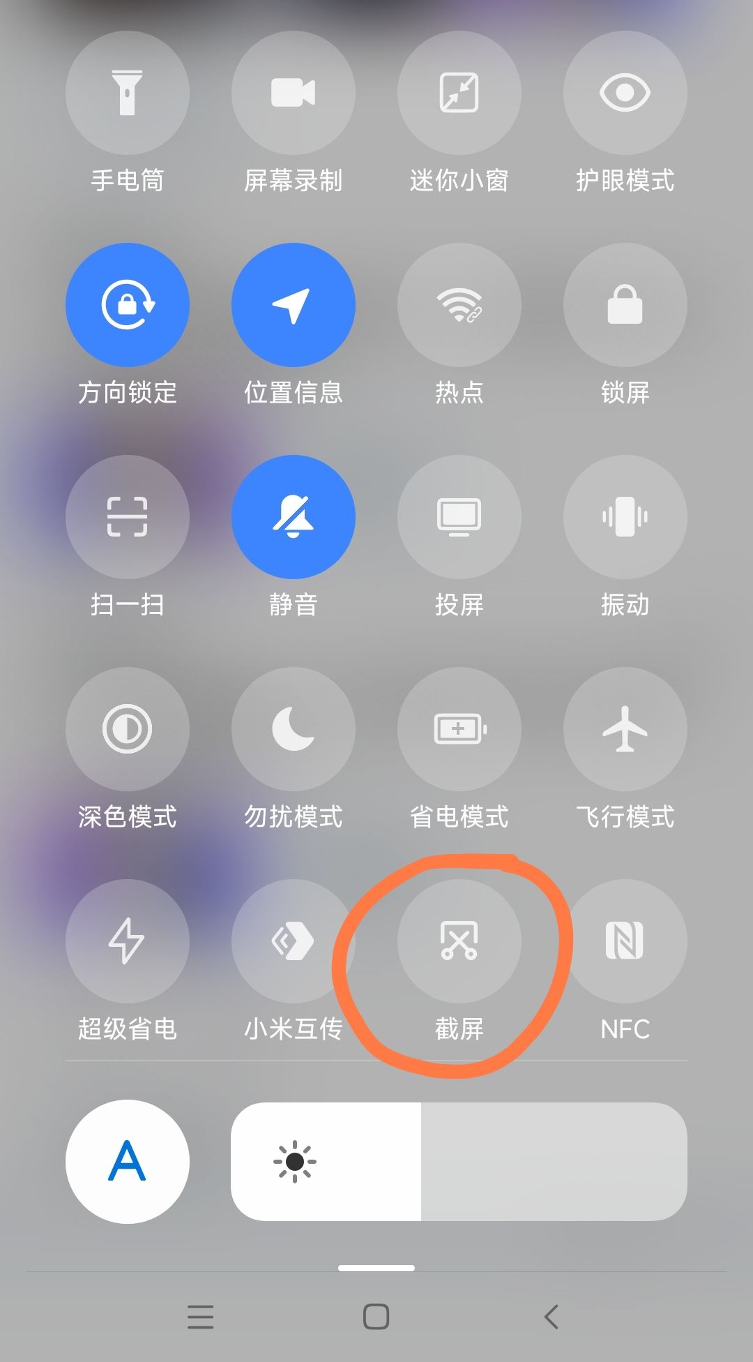 抖音表情怎么存到相冊(cè)？