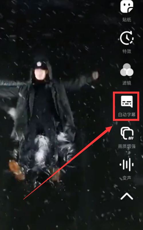 抖音自動字幕消失了怎么恢復(fù)？