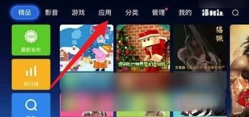 抖音TV如何下載？