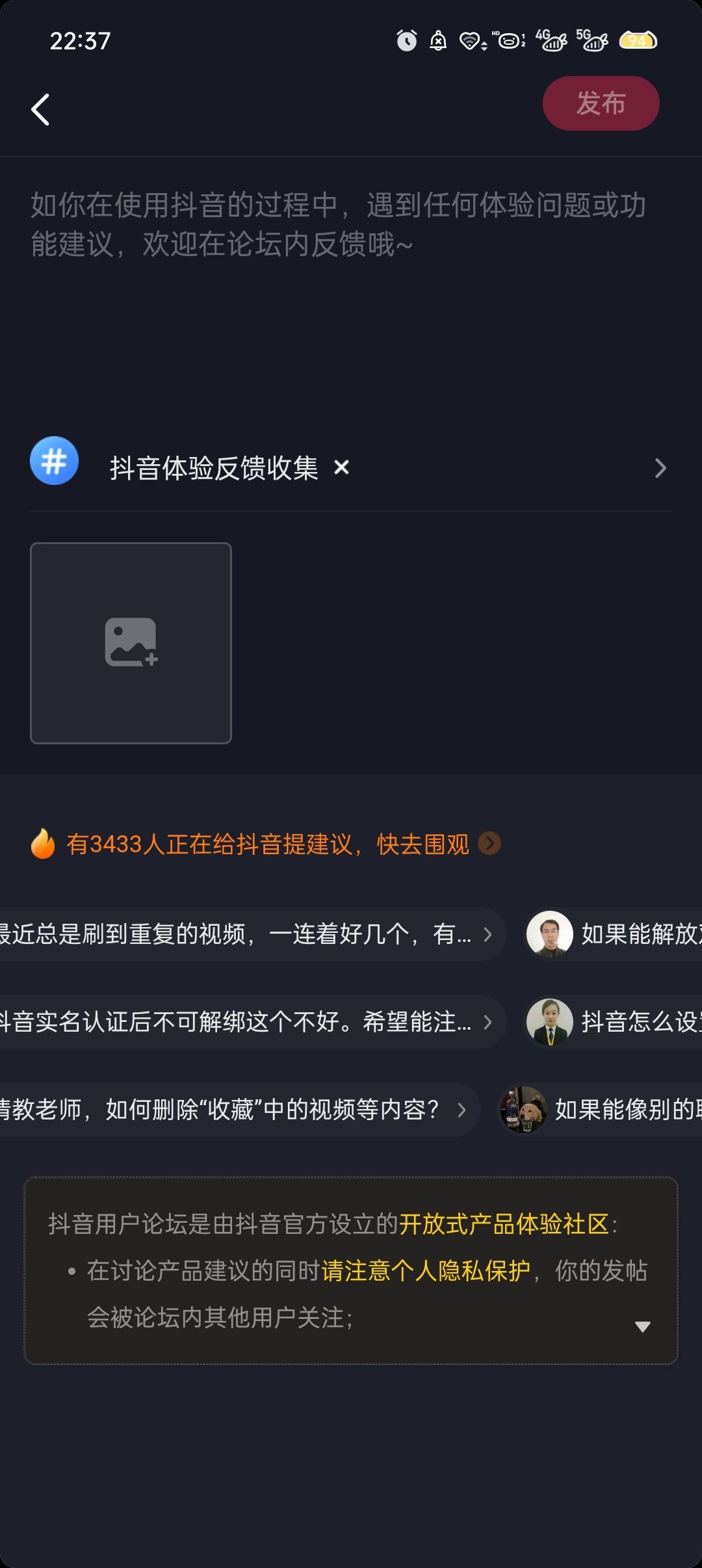 抖音評論怎么解封？