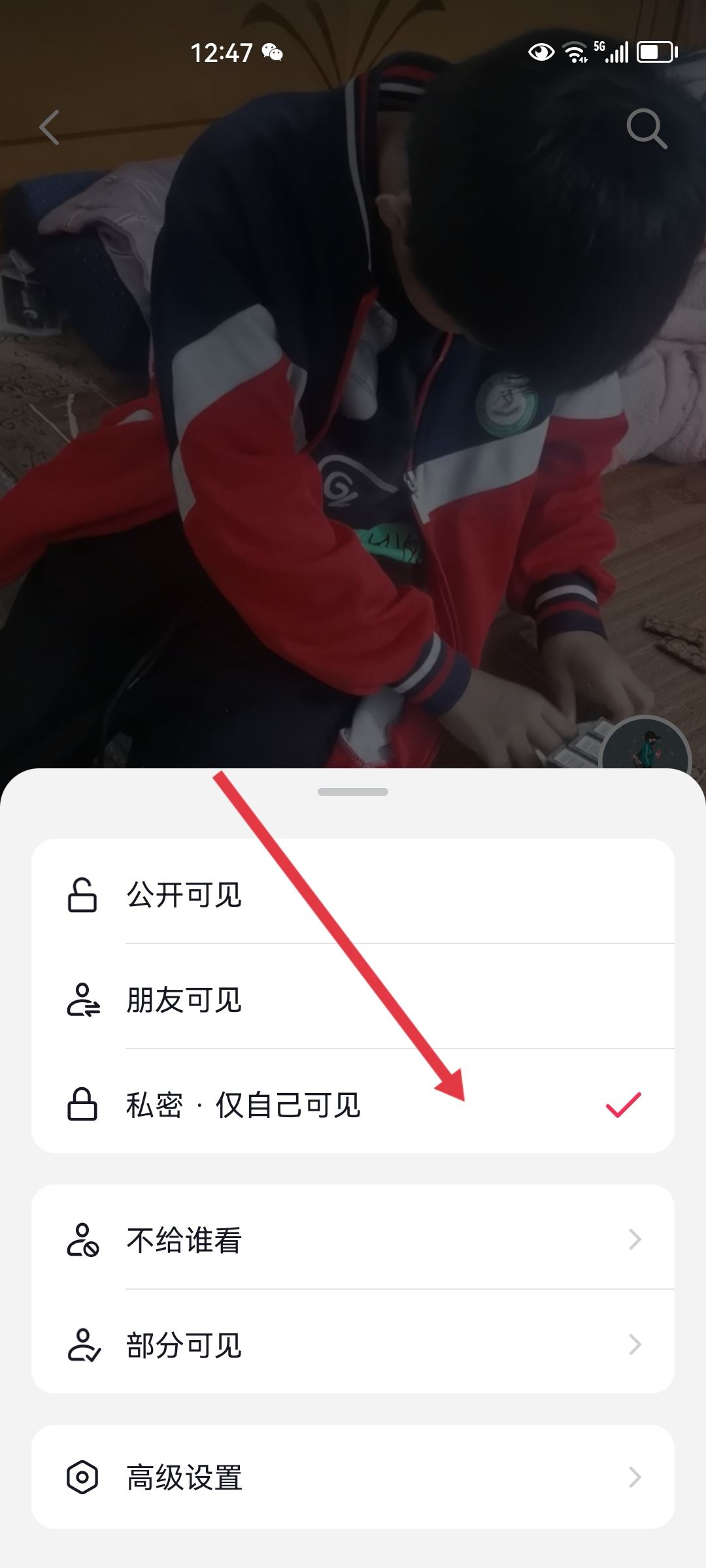 抖音怎么隱藏評論？