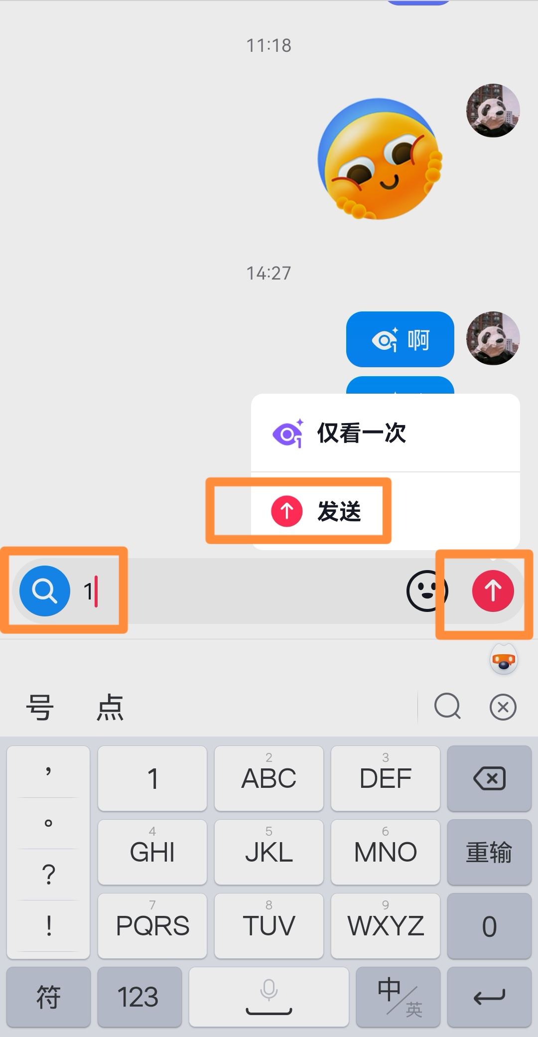 抖音發(fā)消息一直僅看一次怎么關(guān)？