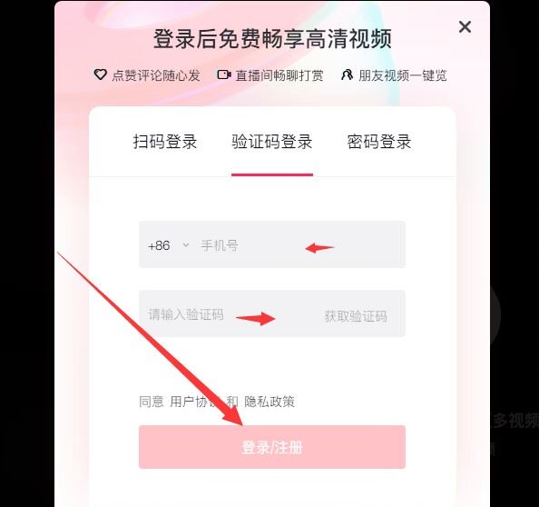 抖音顯示賬號(hào)已下線怎么解決？