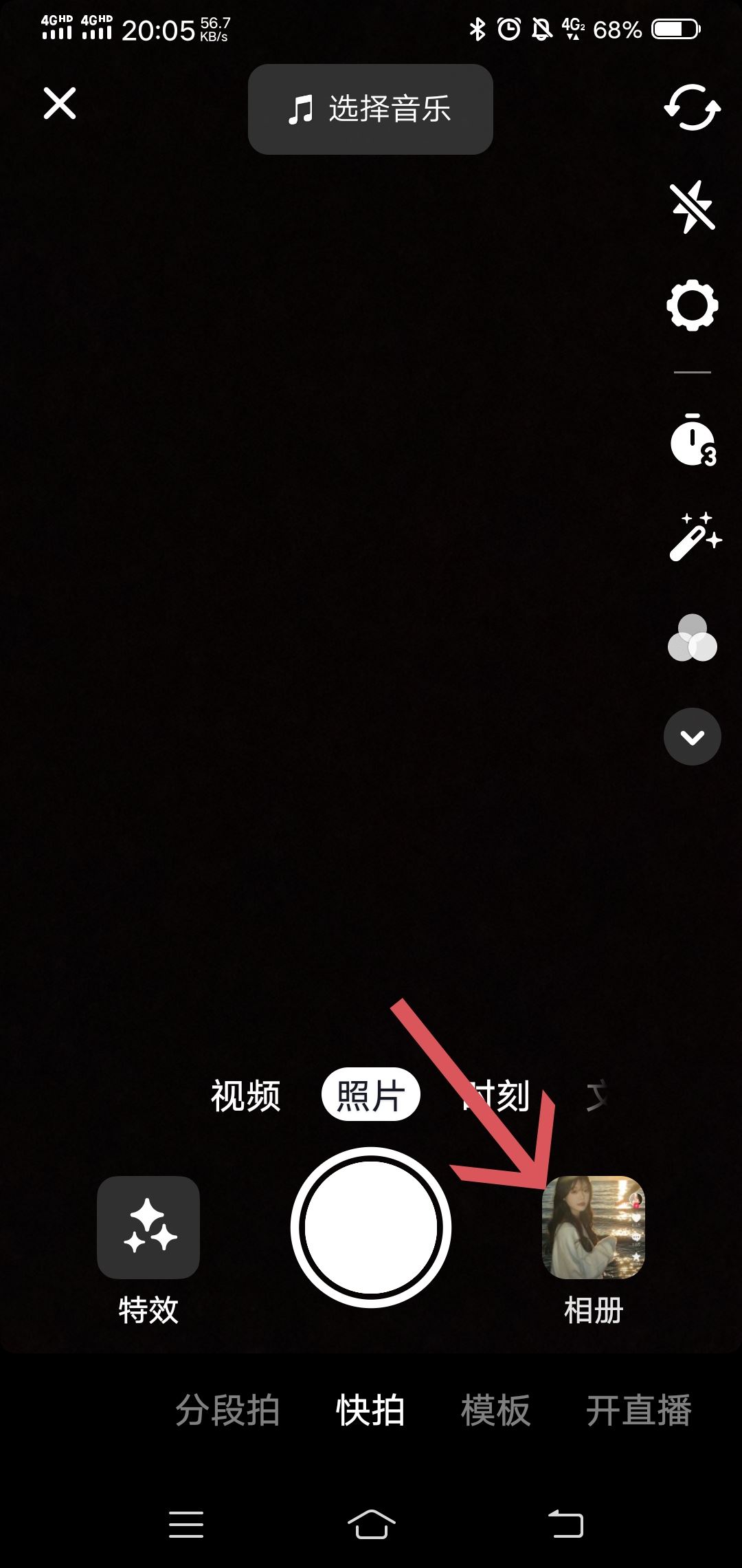 抖音圖片上怎么添加文字聲音同步？