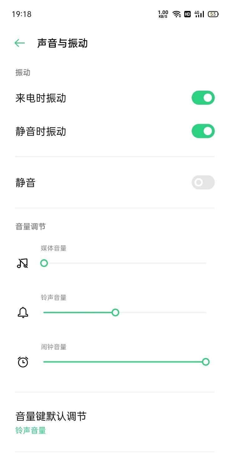 怎么關(guān)閉抖音道具聲音？