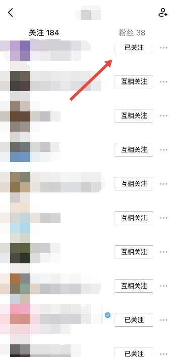 抖音怎么看別人把我取關(guān)了？