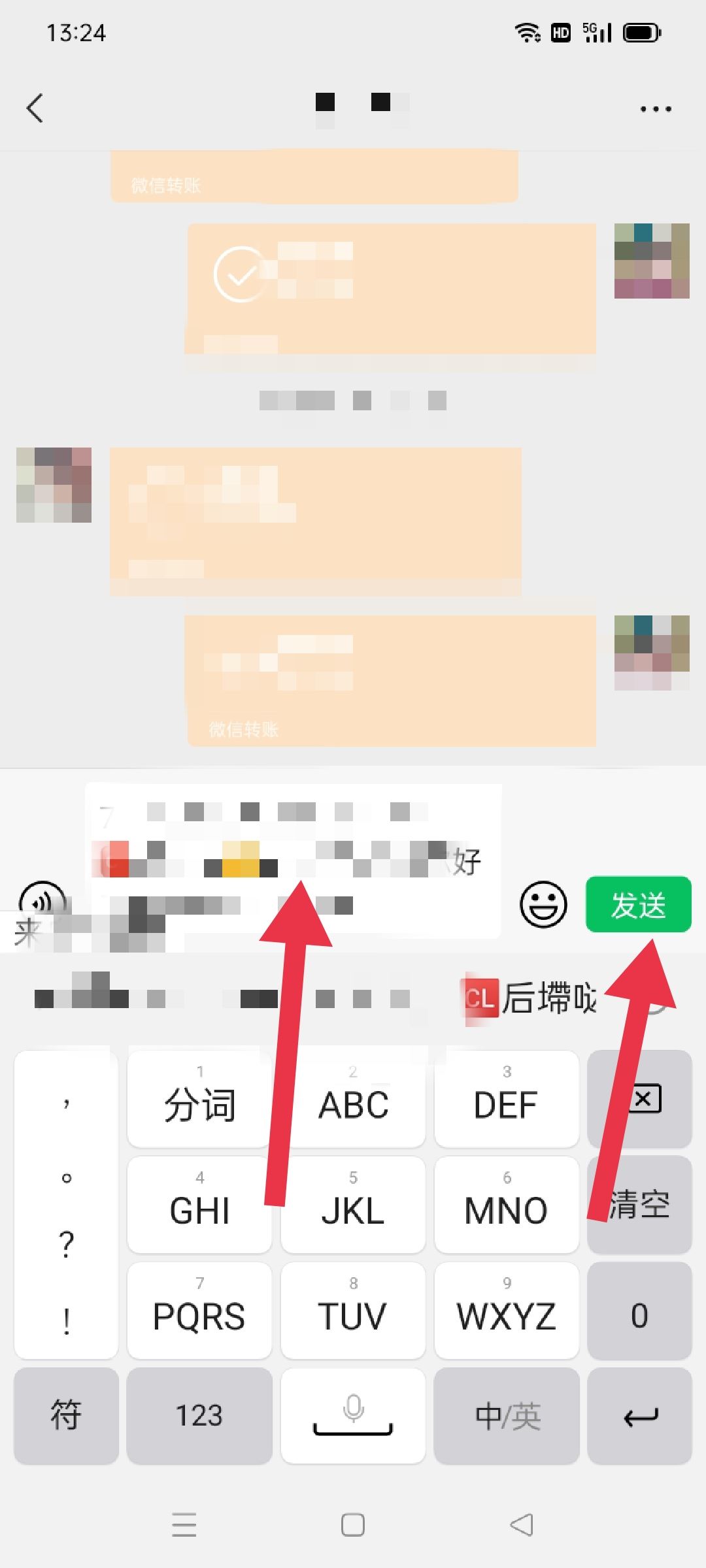 抖音新用戶怎么邀請？