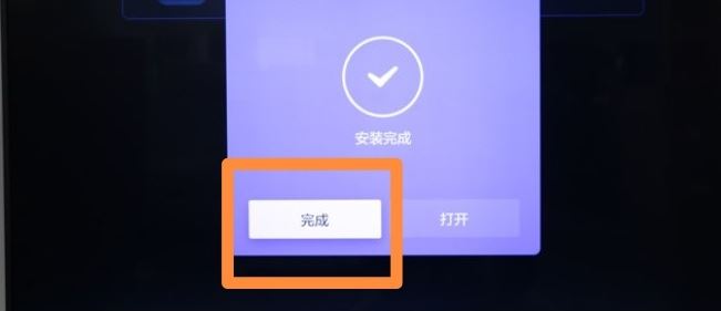 小米電視怎么看抖音？