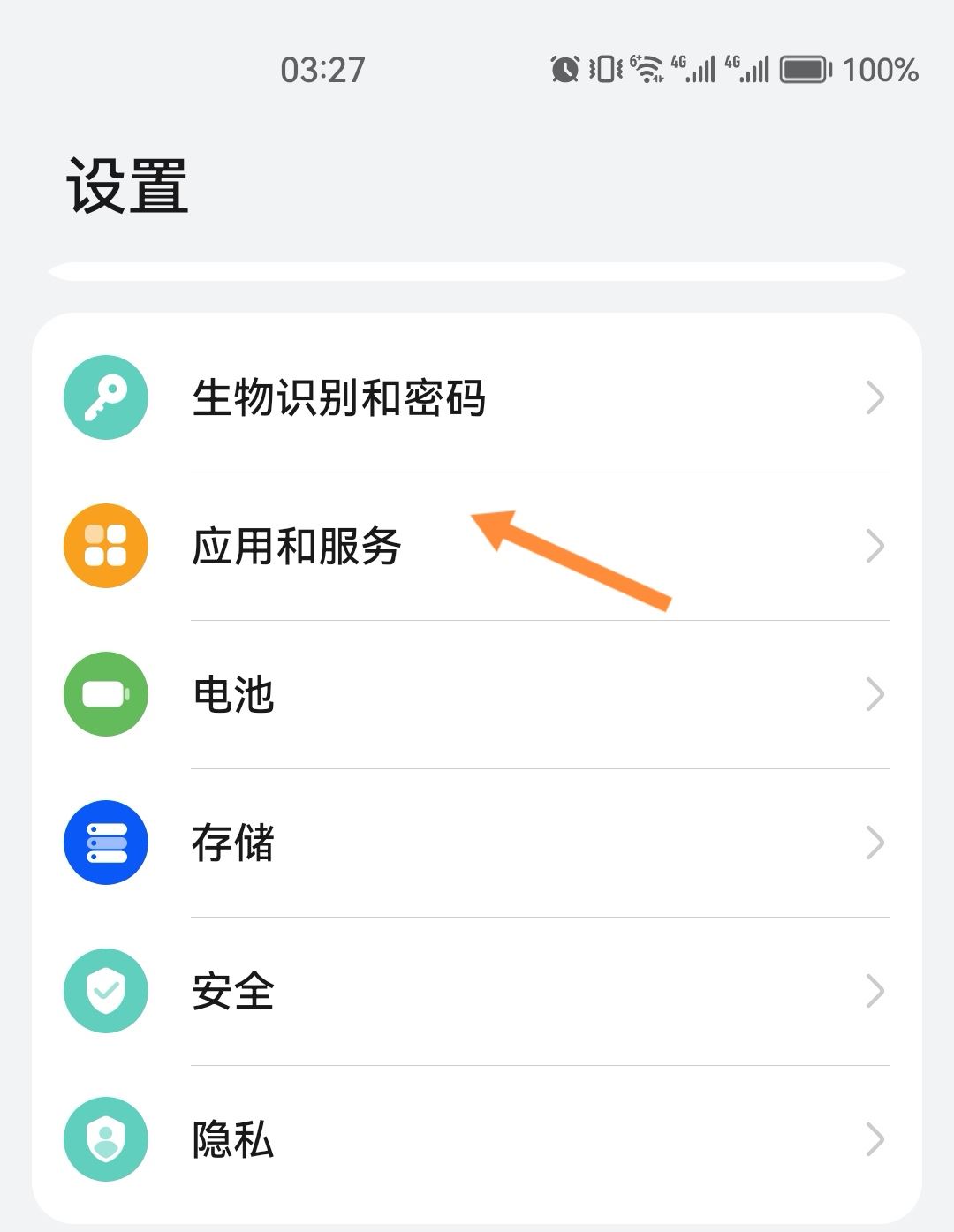 抖音不能拍照片怎么開啟權(quán)限？