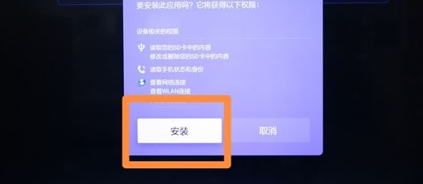 小米電視怎么看抖音？