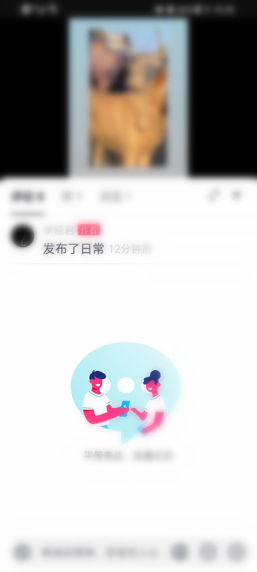 抖音怎么刪別人的評論？