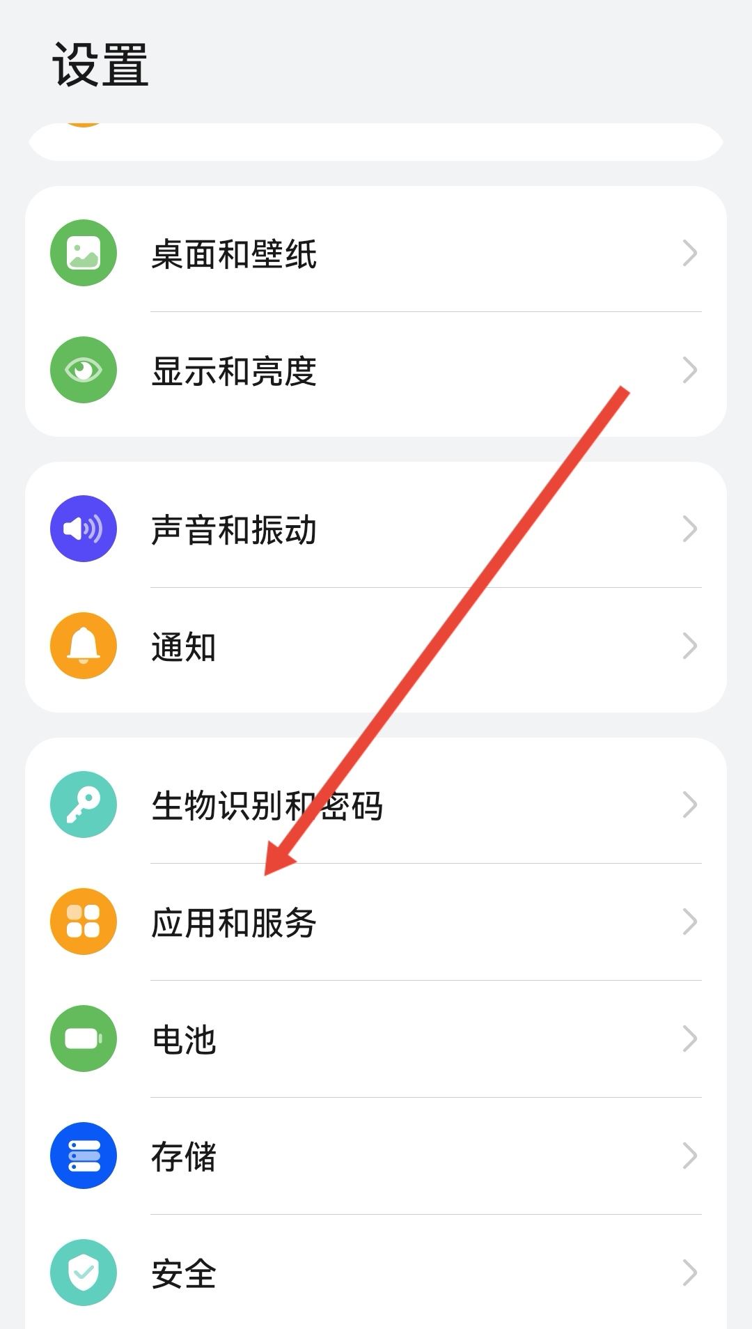 抖音通訊錄怎么開通權(quán)限？