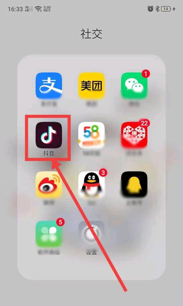 抖音怎么申請(qǐng)平臺(tái)介入？