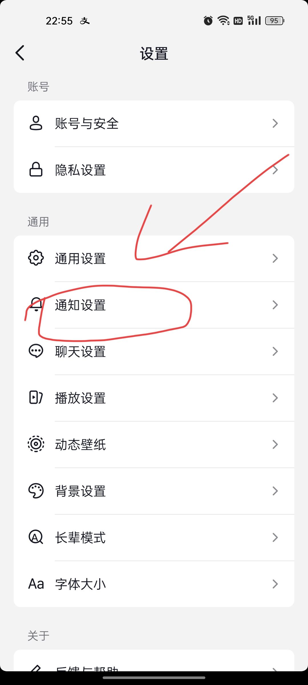 抖音好友上線提醒怎么關？