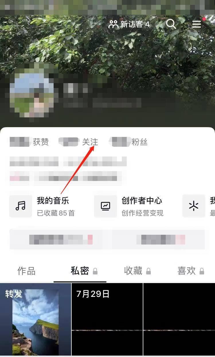 抖音怎么變鐵粉？