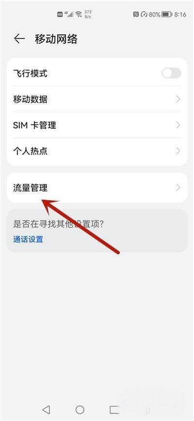 抖音進群顯示操作失敗怎么解決？