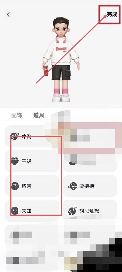 抖音心情狀態(tài)怎么設(shè)置？