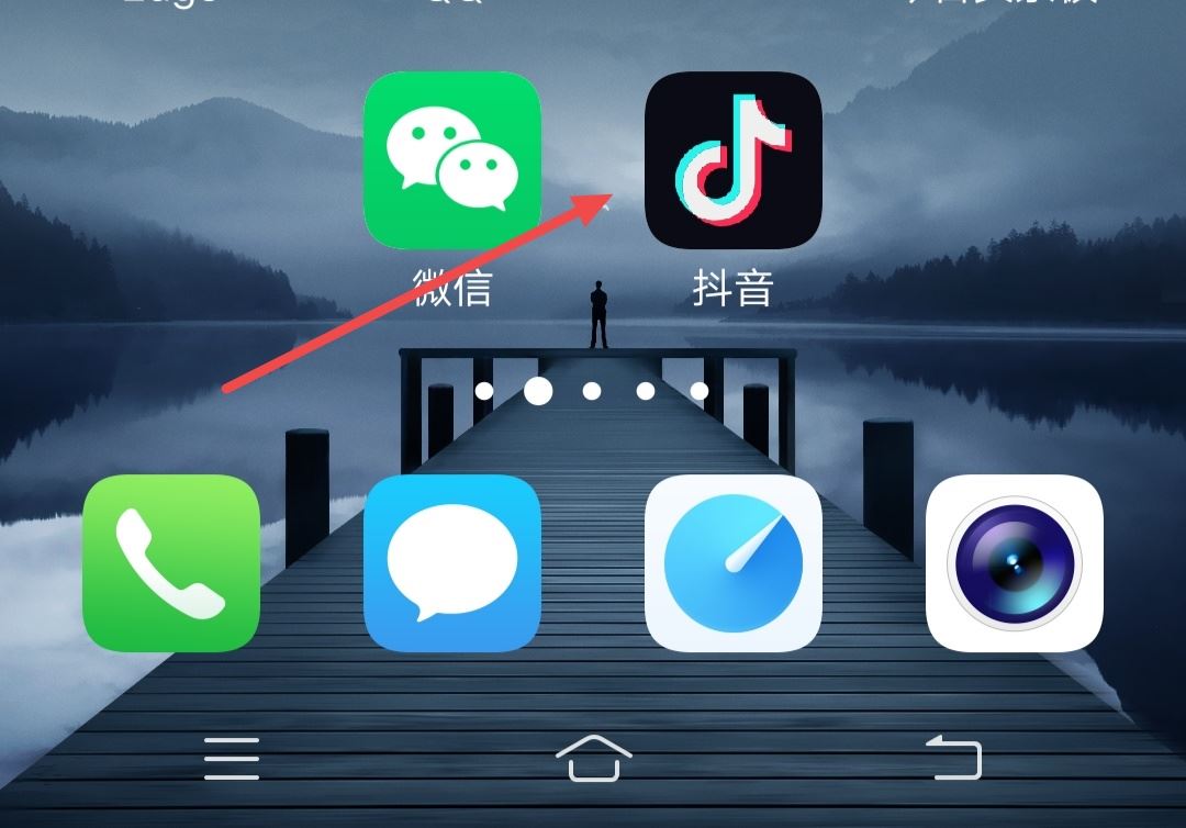 抖音場景特效怎么做？