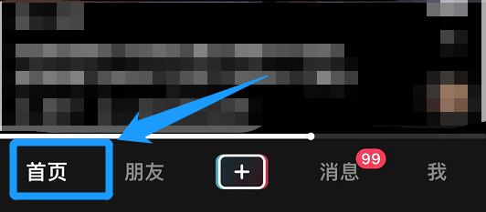 抖音音符怎么弄出來(lái)？