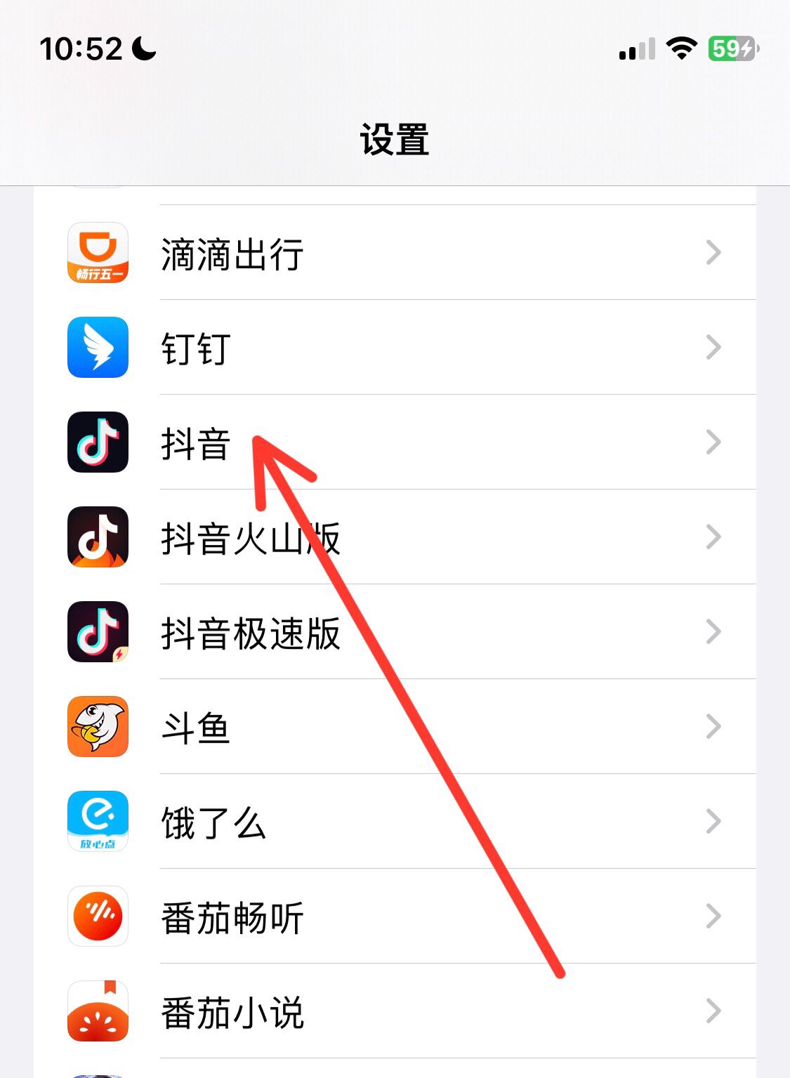 直播怎么把自己靜音？