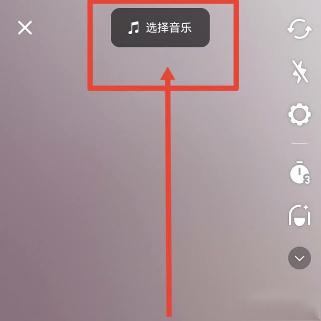 視頻長音樂短怎么把音樂加長？