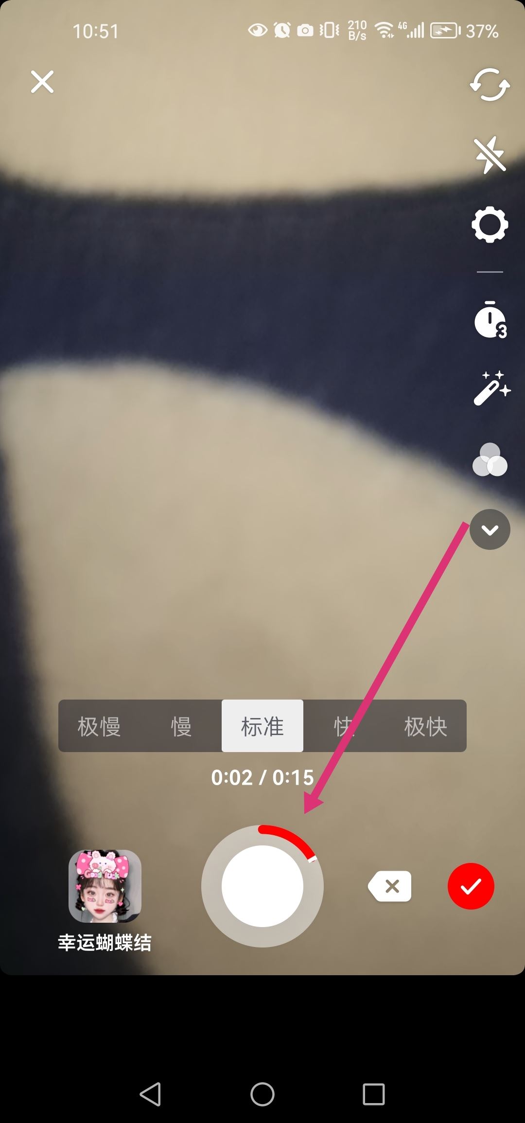 抖音怎么發(fā)兩段視頻不合并？