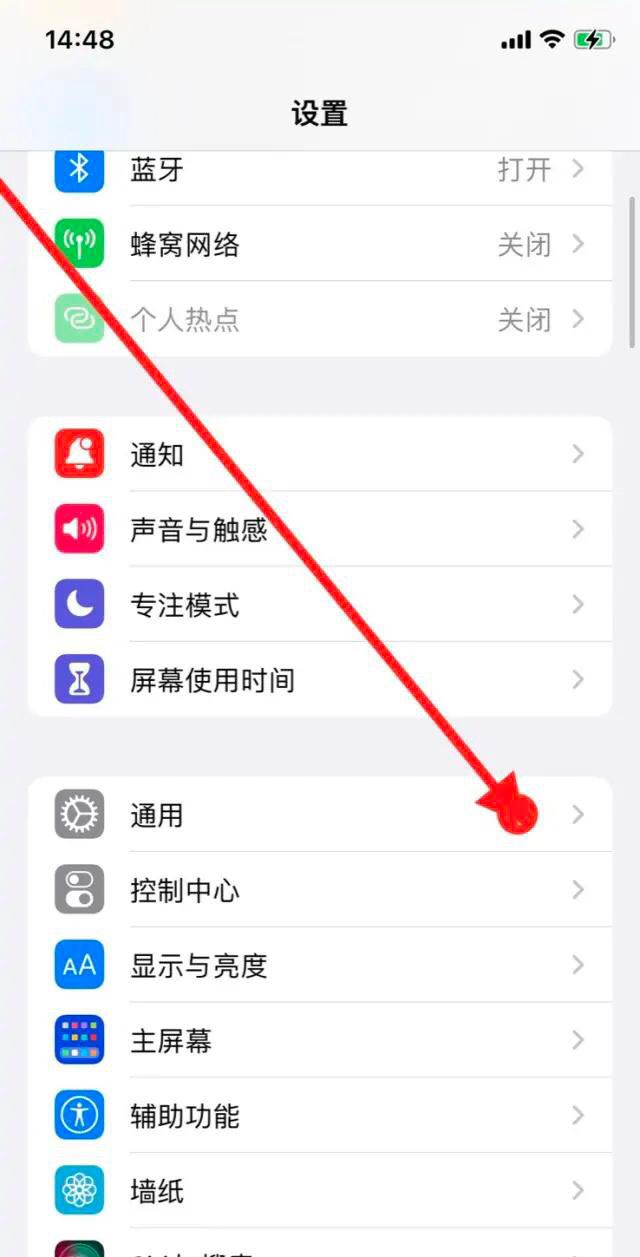 抖音耗電快怎么辦？