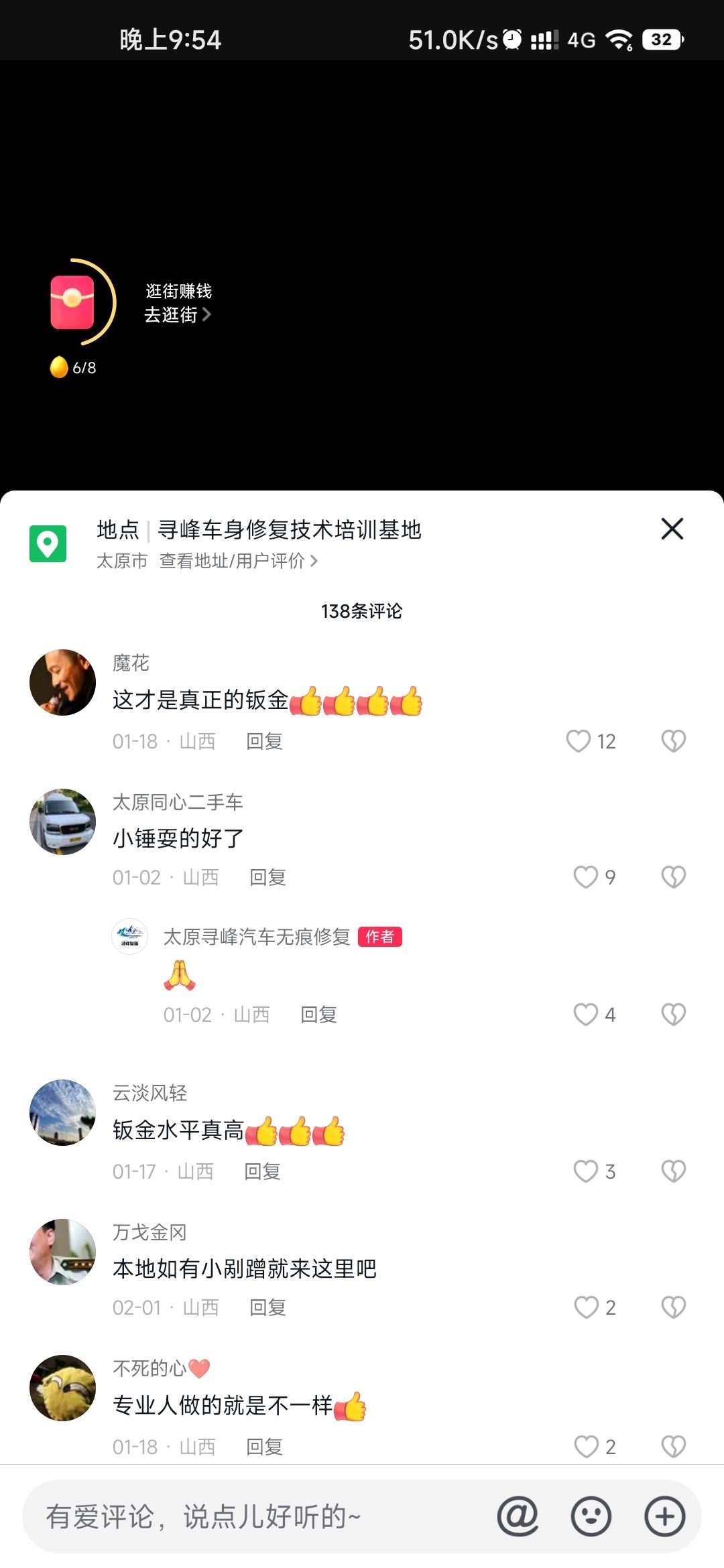 抖音bgm怎么知道歌名？