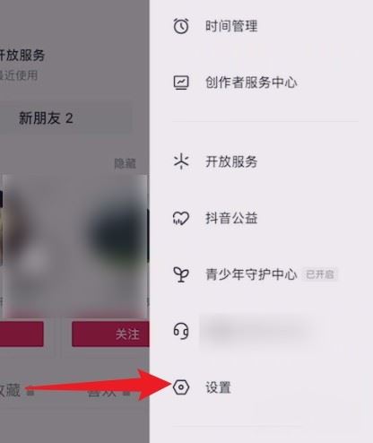 抖音pad模式怎么取消？