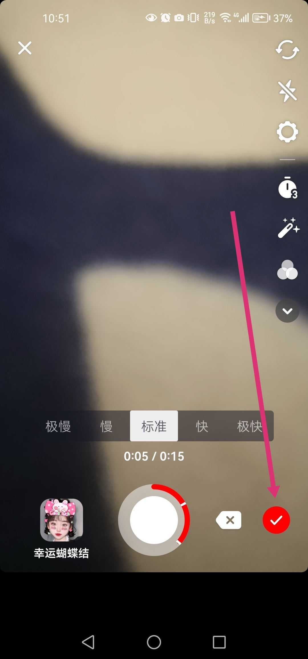 抖音怎么發(fā)兩段視頻不合并？