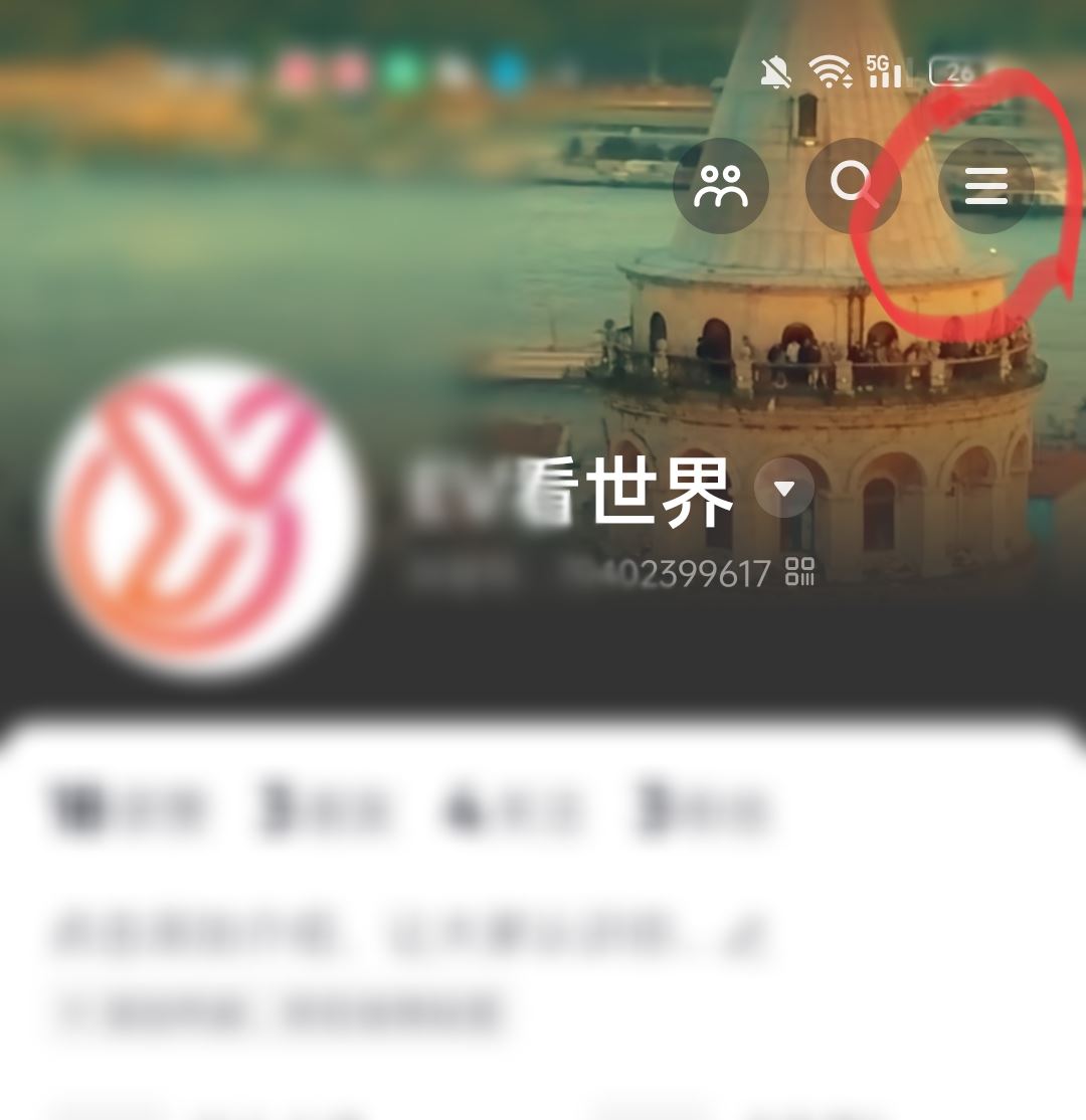 怎么重置抖音？