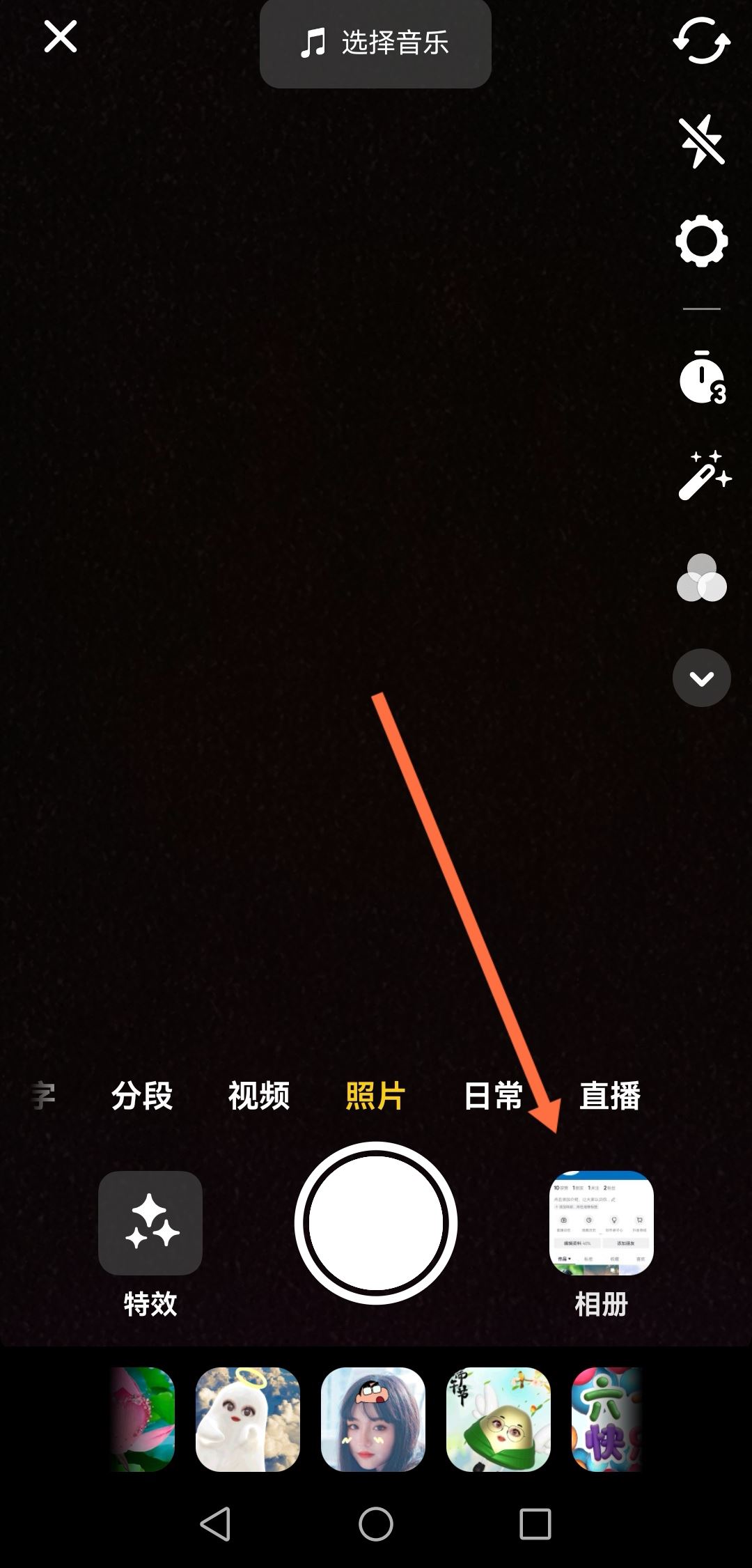 抖音怎么去掉原音換成配音？