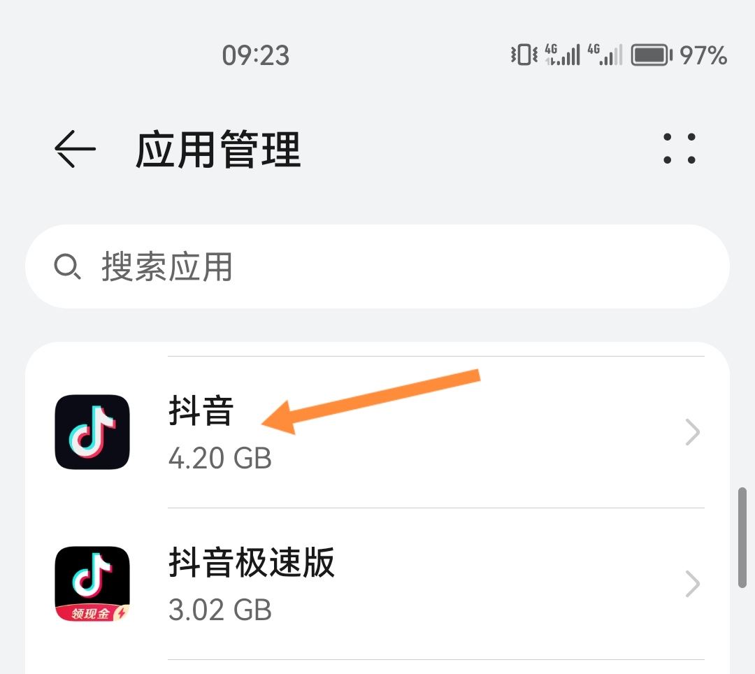 抖音怎么看更新版本？