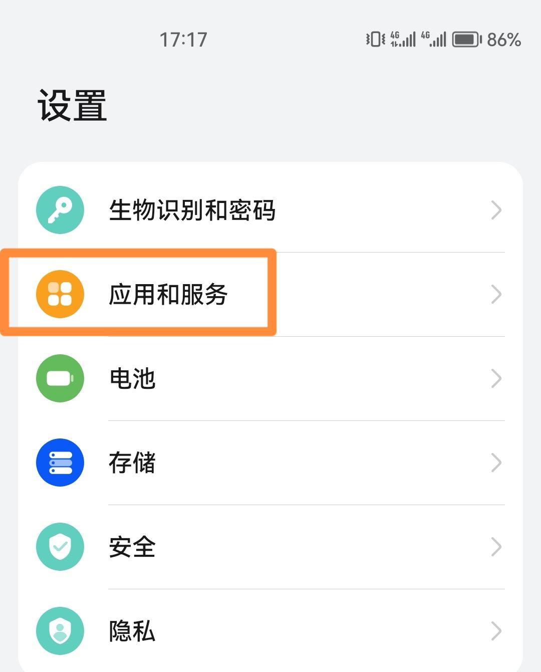 抖音怎么看更新版本？