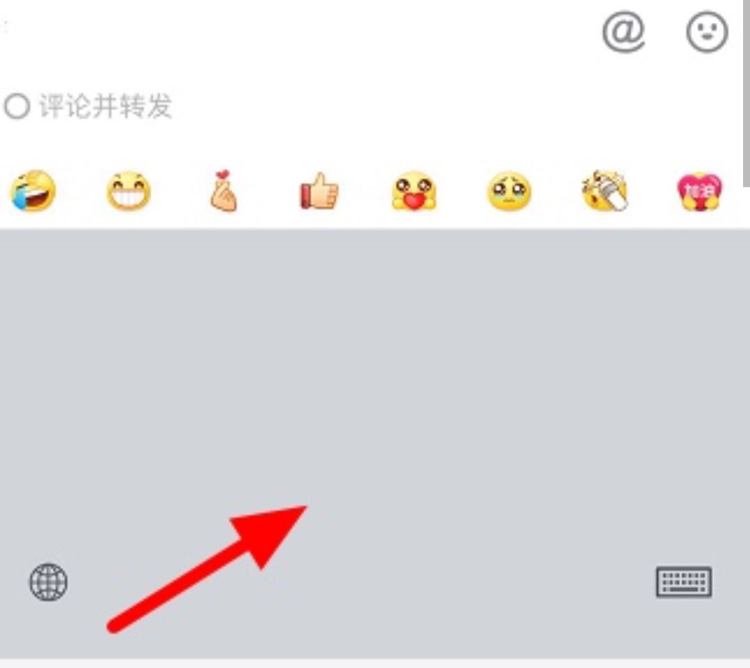 抖音怎么打出空白？