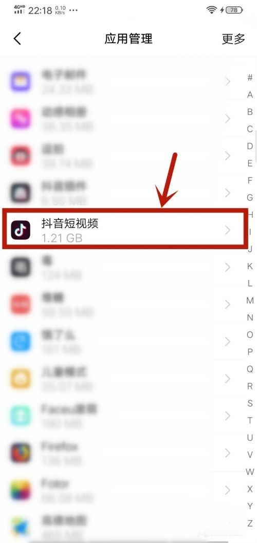 抖音自己暫停怎么回事？