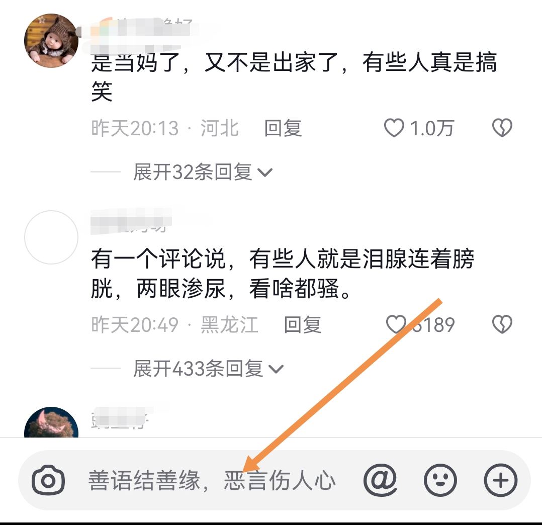 抖音怎么打出空白？